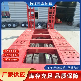 定制轴线车 两线四轴 三线六轴四线八轴 五线十轴低平板半挂车