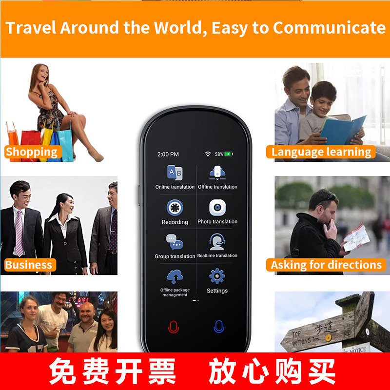 Z2 translator for Russian and Arabic, online translation, offline intelligent voice device, portable, specialized for foreign trade and travel abroad