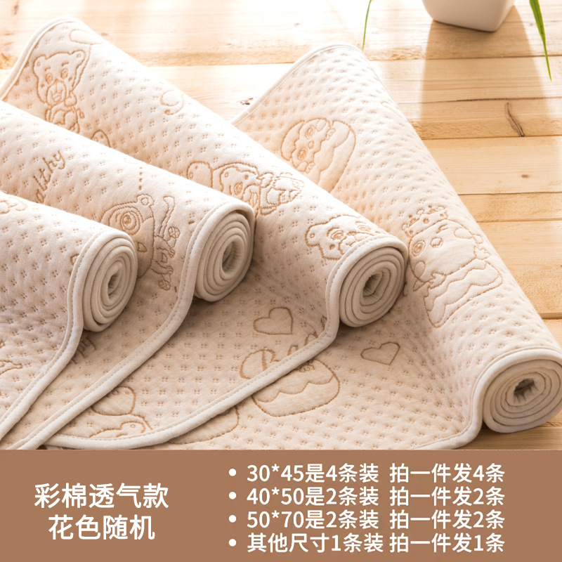 Newborn Diaper Pad Type a Maternal and Infant Grade Baby Waterproof Washable Baby Breathable Cotton Autumn and Winter Bed Sheetss Mattress