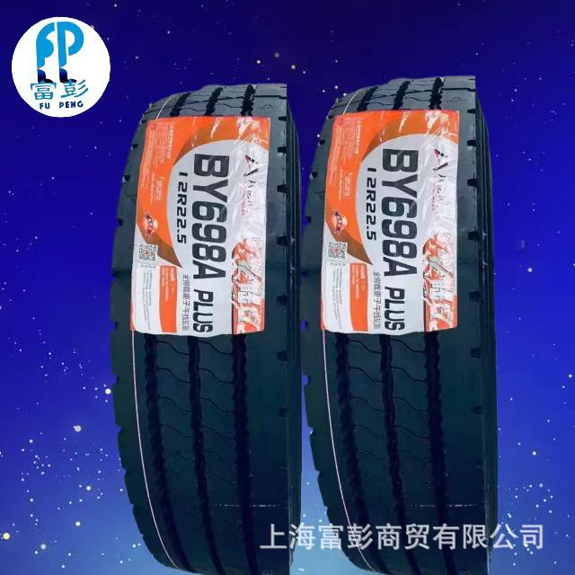 亿陆行卡车轮胎12R22.5挂车轮胎12R22.5真空轮胎12R22.5