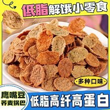 ���춹�w��偰ʹ�Ƭ��֬������ը�ּZ��Ƭ���׷�����eС��ʳƷ