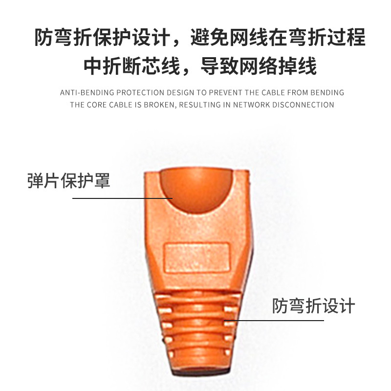 RJ45 cubierta protectora Red de cristal funda de color ultra-cinco 8P8C cristal manga de goma red al por mayor de cristal cabeza