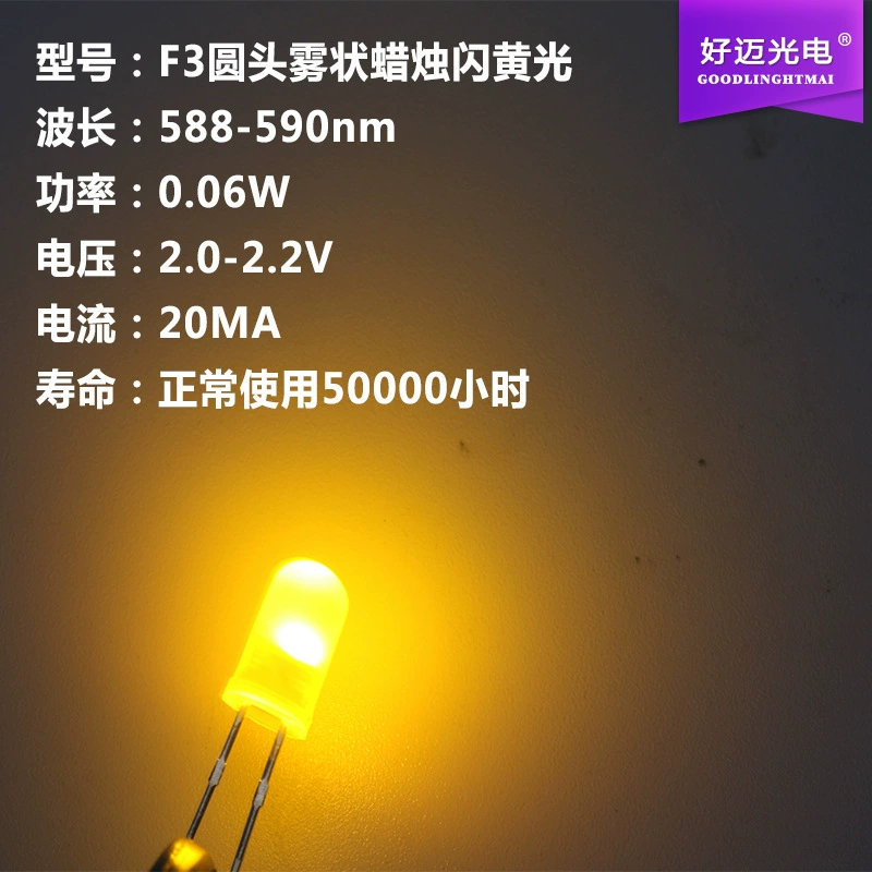Automatic flashing yellow electronic candle