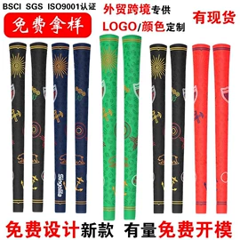 高尔夫配件;高尔夫球杆;高尔夫球具