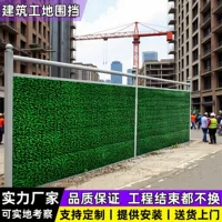 加厚钢管工地防护栏厂家批发_1688买家百科