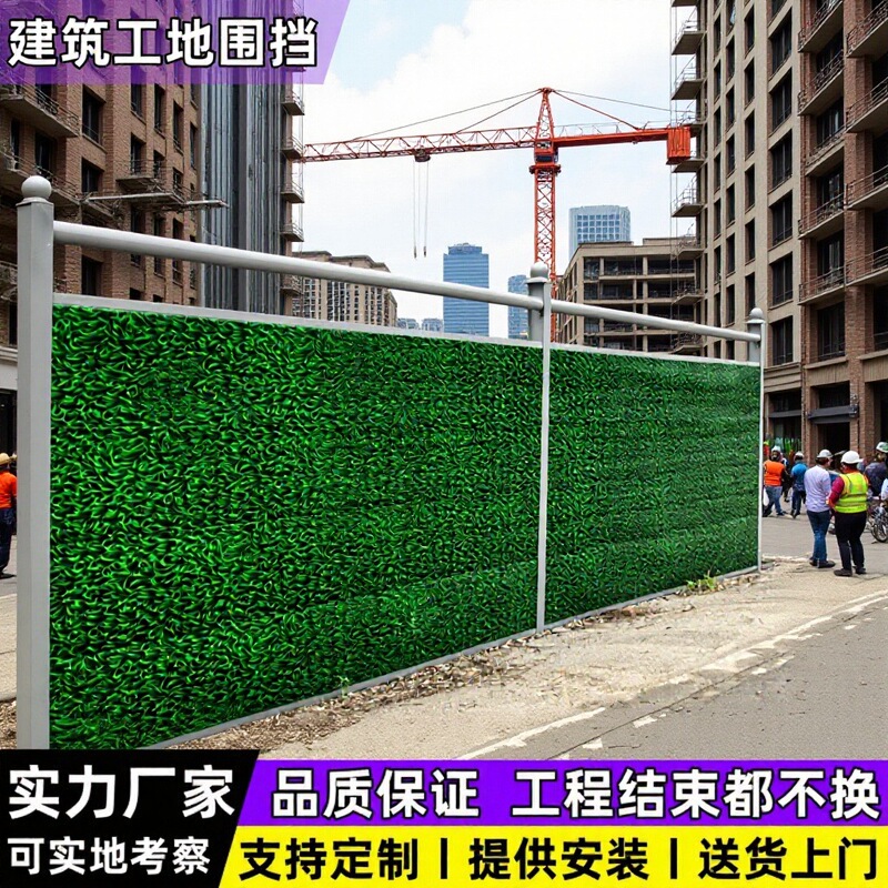 Guangdong Huizhou Steel Structure Fence in Grass Green Color for Construction Site Safety Protection Barrier Guangdong Huizhou Steel Structure Fence in Grass Green Color for Construction Site Safety Protection Barrier