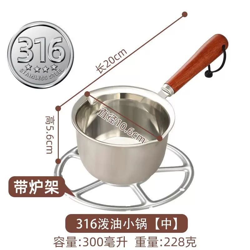 【316】Oil pouring pot 300ml (with stove)