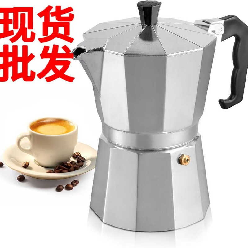 Moka Pot Aluminum Octagonal Moka Pot Coffee Pot Coffee Brewing Pot Espresso Extraction Coffee Equipment Wholesale Moka Pot Aluminum Octagonal Moka Pot Coffee Pot Coffee Brewing Pot Espresso Extraction Coffee Equipment Wholesale
