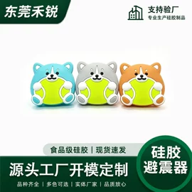 避震器;工业橡胶;其他网球配件