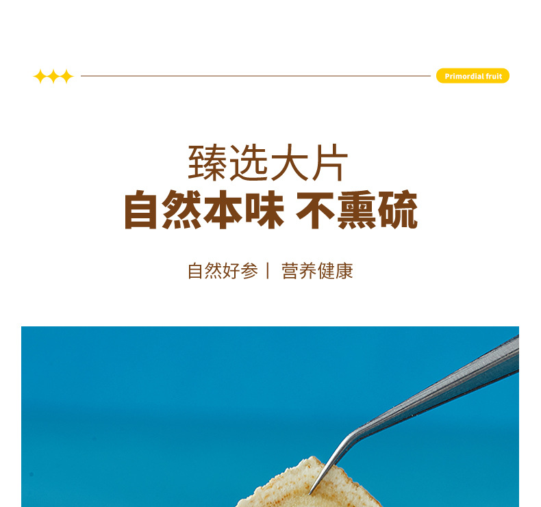 American Ginseng Slices from Changbai Mountain 100g Jar for Tea and Soup key features