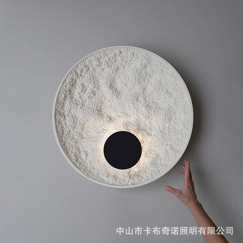 Design sconce for bed