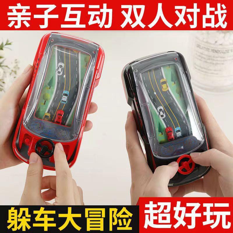 跨境掌上赛车游戏机儿童思维训练亲子互动双人对战汽车大冒险玩具