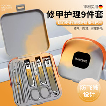 防飞溅指甲刀套装手提款修剪指甲剪刀修甲专用指甲钳个护美甲工具