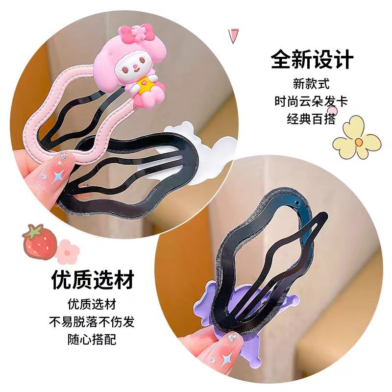 Niños Kuromi nubes clip de cabello niñas frises laterales tarjetas de cabello rotas niñas tocado de cabeza pequeña cabeza detrás del clip de acabado