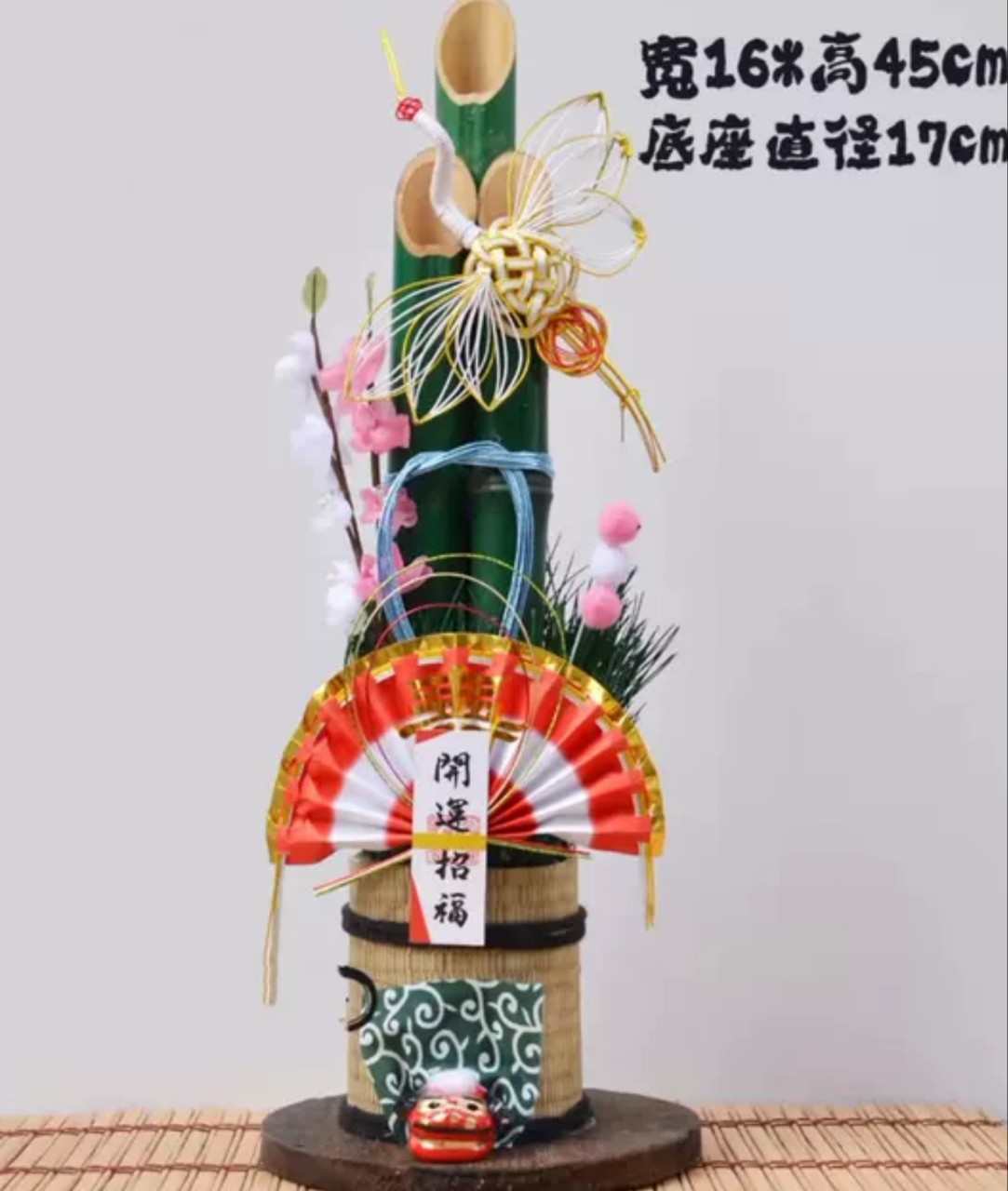 日本门松摆件料理店拉面馆装饰日式新年用品-阿里巴巴
