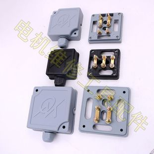 Single-phase 71 90 100 motor plastic wiring box two terminal wiring board terminal