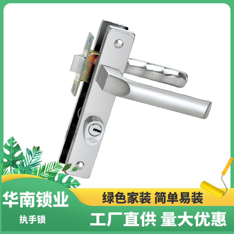 China del Sur C2030 manija de la puerta plana baño cerradura de la puerta de acero inoxidable puerta del baño cerradura de la puerta suministro directo de fábrica