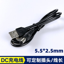 �S��ֱ��USB�DDC5.5*2.5�Դ��dc5525ֱ����늾�·��������LED005