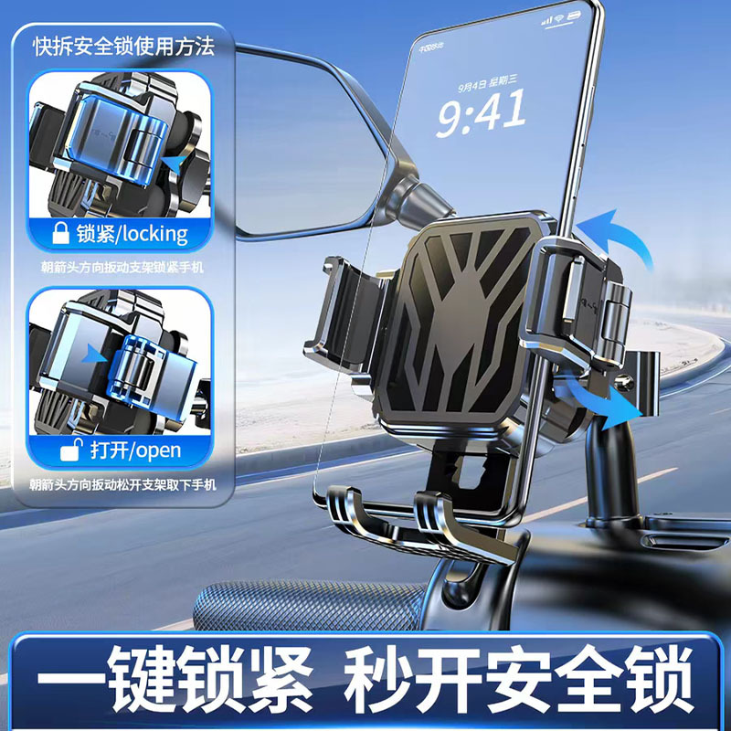 Bicycle Mobile Phone Holder Electric Vehicle Motorcycle Rider Navigation Stand Anti-Shock and Anti-Shake Mountain Cycling 2025 New Model