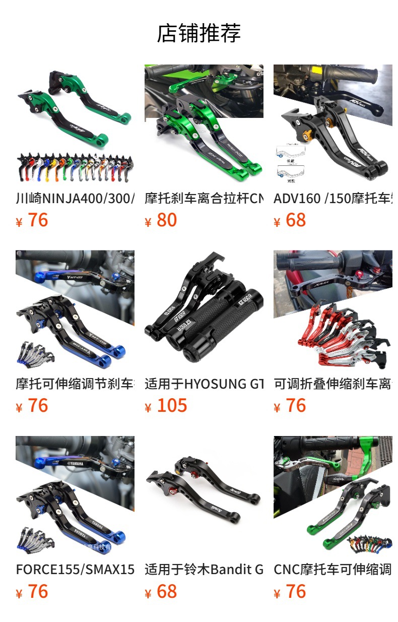 Suitable for Gsxr1300/Gsx1400 Motorcycle Cnc Telescopic Folding Brake Clutch Handle Lever Horn