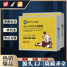 �����r���t�û�����Ѩλ�����̼��N10�N/���������N��F؛���l