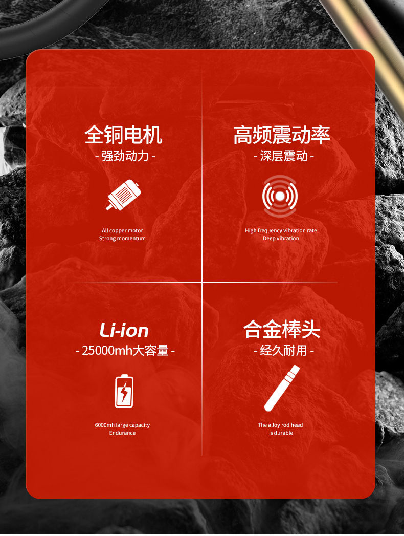 01振动棒_02