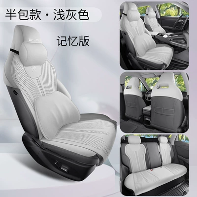 Modelə uyğun (Original) oturacaq örtükləri | Seat Covers, Leading Model Seat - light-gray-five-seater-memory-edition-basic-model-exclusively-for-yuan-up