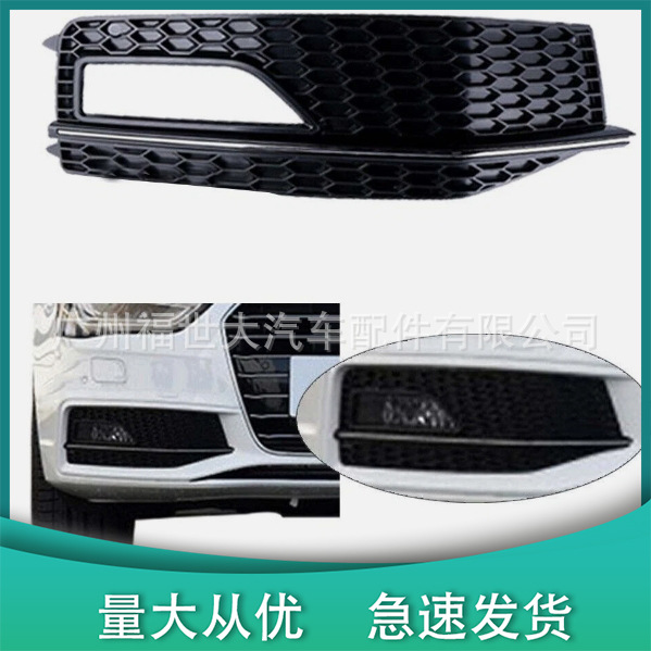 Para 13 - 15 Audi A4 S4 cubierta de marco de luz de niebla delantera 8K0 807 681 M / 8K0807681 P