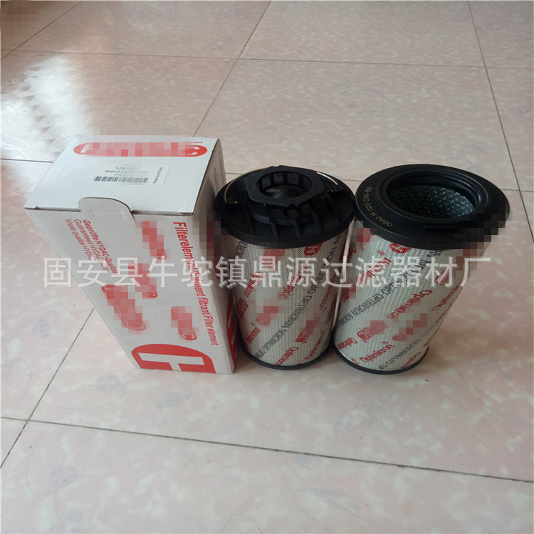 供应0330R003BN3HC液压滤芯 润滑油滤芯 现货