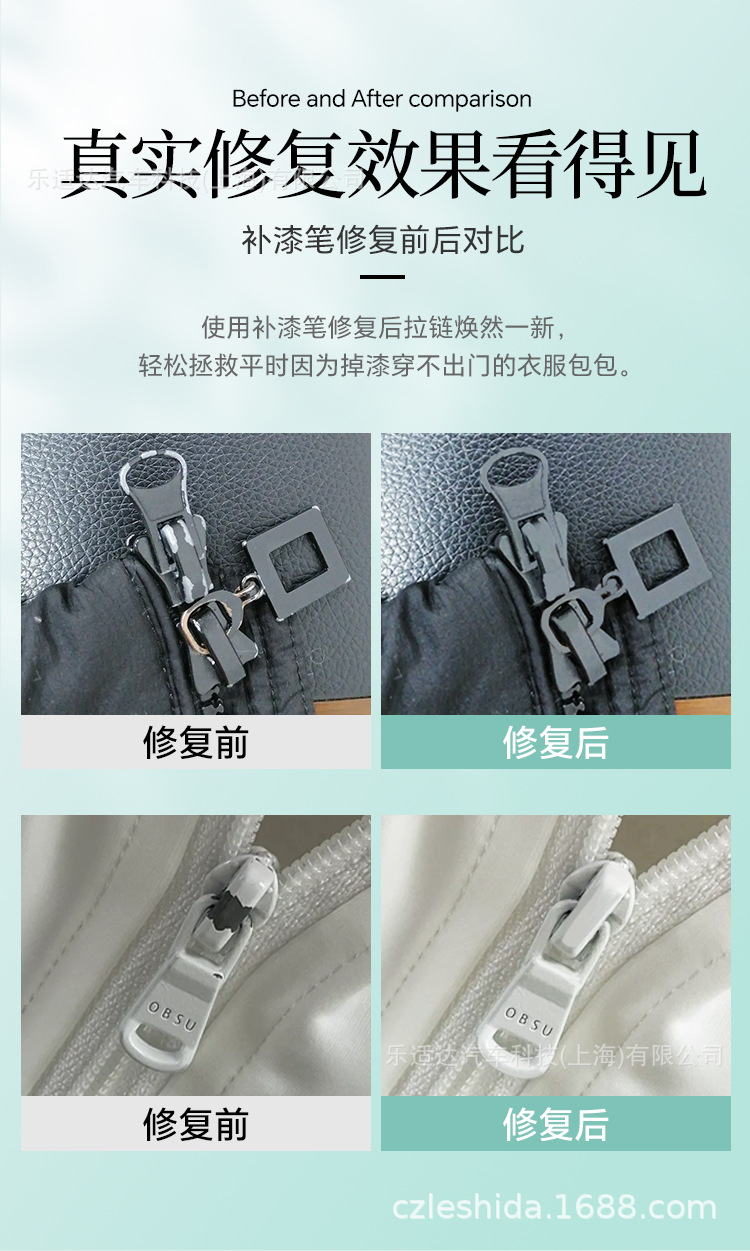 Zipper-Specific Touch-Up Paint Repair Pen for Paint Chipping, Scuffs, and Scratches; Car Paint Touch-Up Pen with Original Color Matching