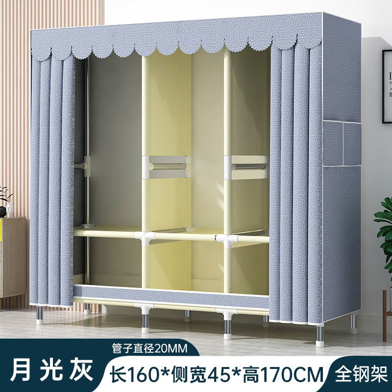簡易タンス家庭用寝室寮賃貸鋼管組立太く補強収納棚タンス大容量|undefined