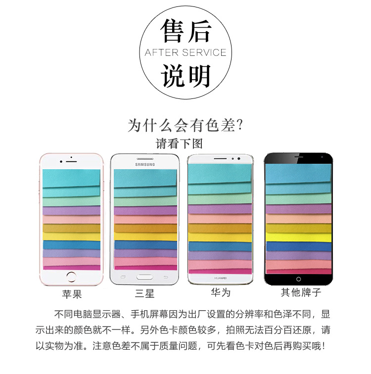 售后说明.jpg