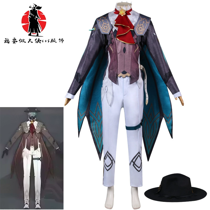 Звездный купол Железнодорожный винт резинка косплей игра Аниме Костюм женский античный костюм