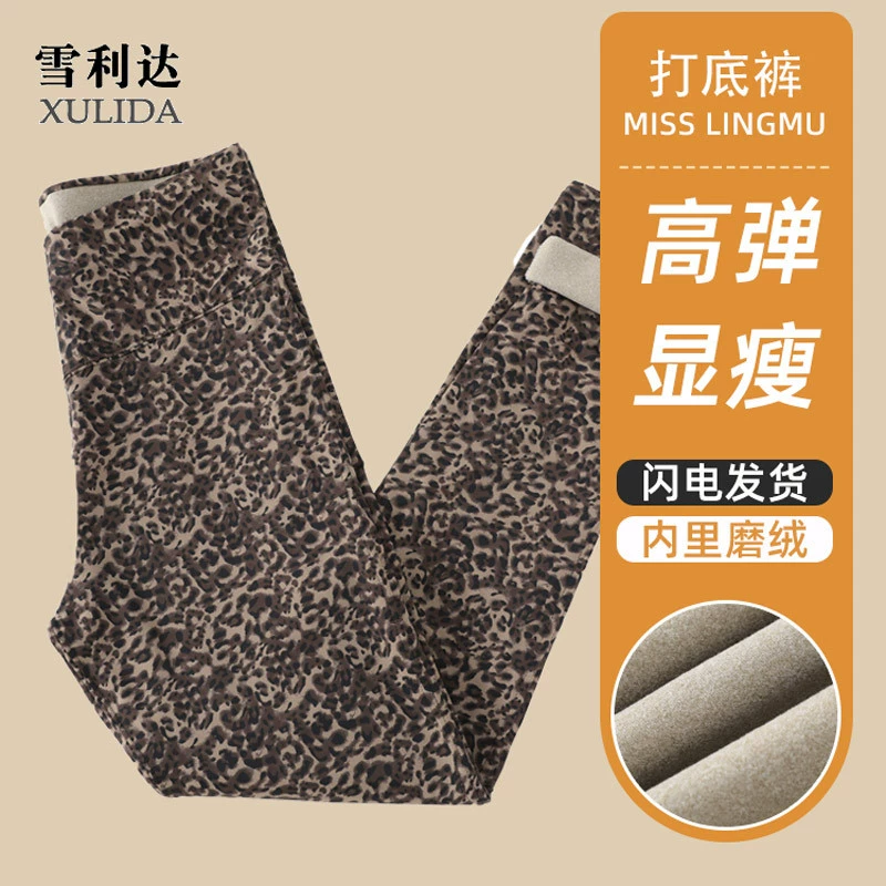 雪利达 Leggings, утепляющие брюки, облегающие карандаш, акула, высокая талия, плотные