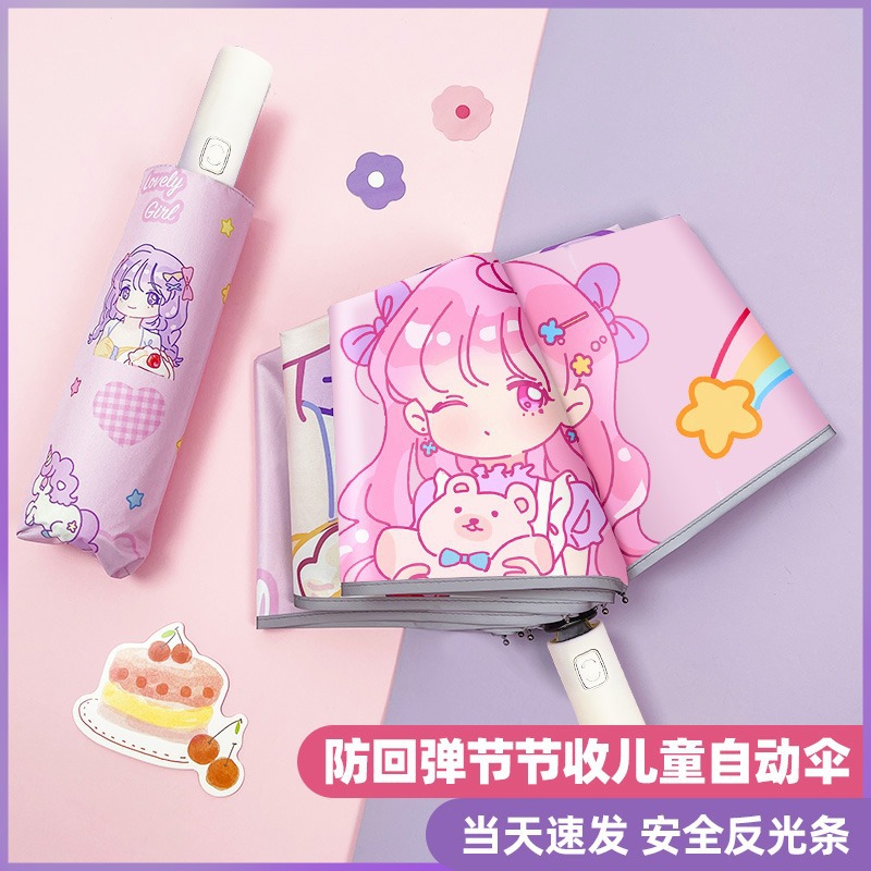 Dibujos animados conveniente automático anti-rebote niños paraguas plegable vinilo reflectante tira primaria Escuela niños paraguas