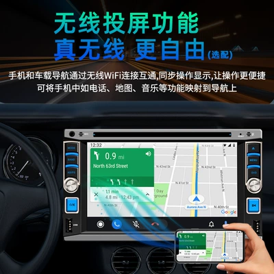 Cross-border 6.2-inch Universal central DVD Navigation