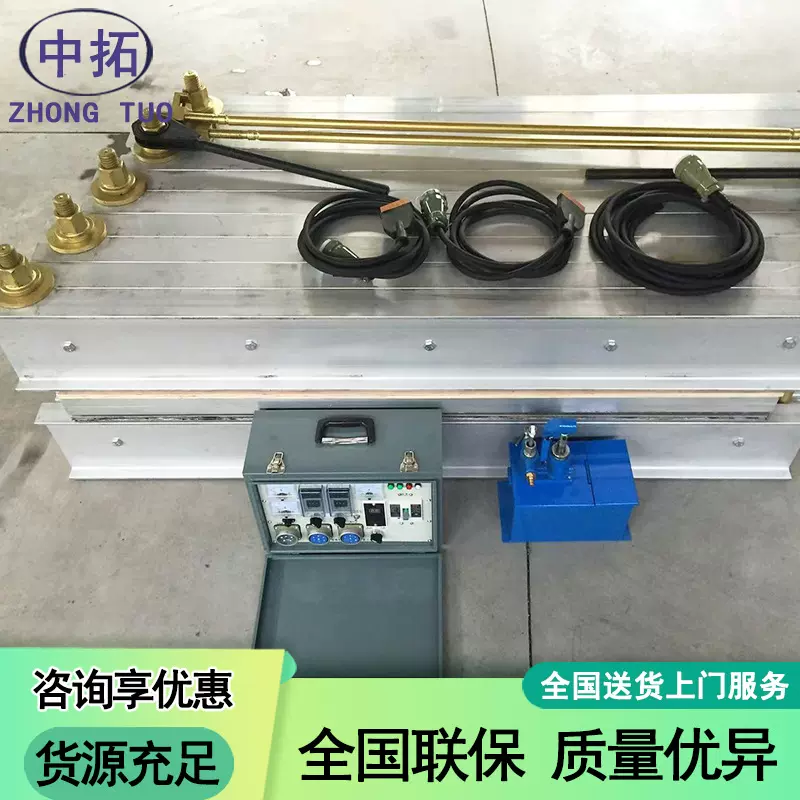 电热式防爆型皮带硫化机 平行四边形皮带硫化机 自动平板硫化机