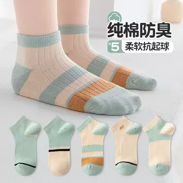 New Spring and Autumn Children's combed cotton double needle boys and girls mid-calf cotton socks multi-style exquisite socks in stock wholesale - ShopShipShake