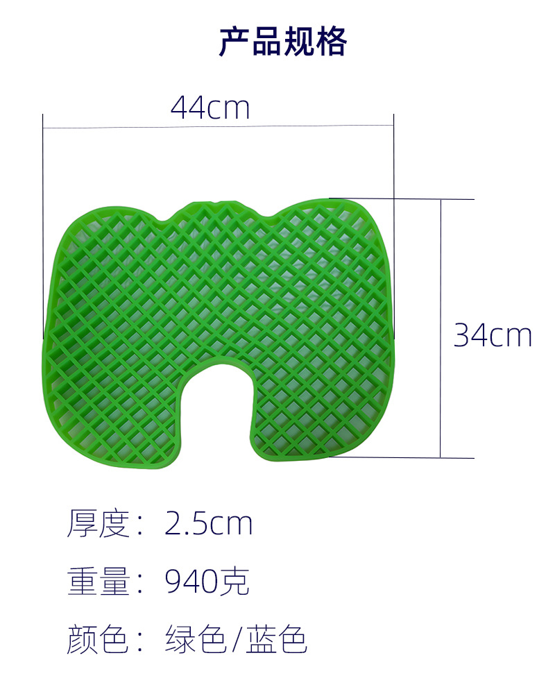 Tpe Seat Cushion Honeycomb Gel Cushion Gel Car Home Seat Soft Breathable Office High Elastic Egg Cushion