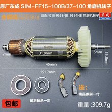 ԭS|SIM-FF15-100BĥCDӶĥC37-100늙CȦ
