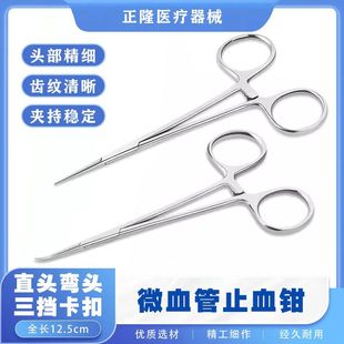 �칤���P���ʽֹѪ�Q�p��Ƥ�������g�����@΢����΢Ѫ��ֹѪ�Q