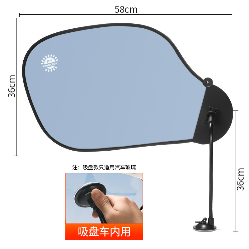 Protector solar para automóviles protector solar aislamiento térmico ventosa protector solar omnidireccional pantalla de computadora de oficina anti-deslumbramiento placa de protección