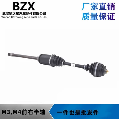 BMW – For BMW M3, Yarım ox / Qranat