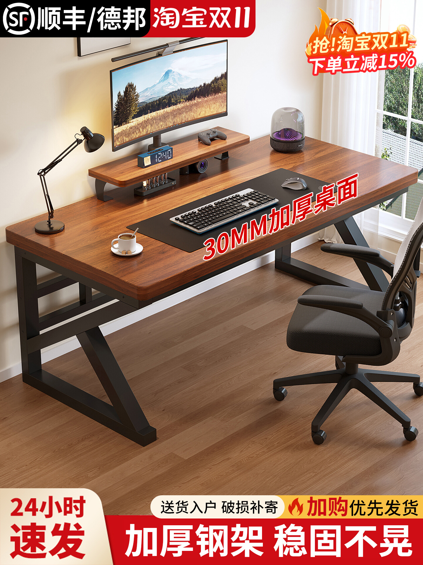 Solid Wood Computer Desk Desktop Bedroom Home Long Table E-Sports Table Desk Student Study Table Office Desk Workbench