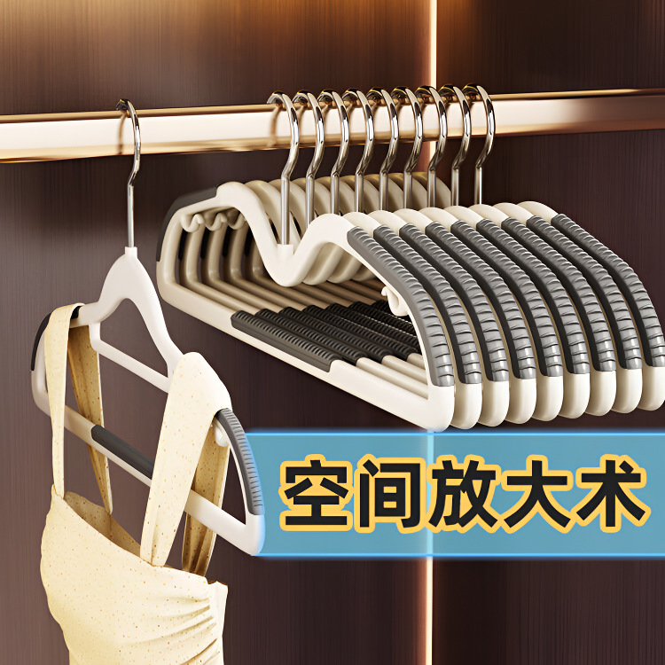 짧은 목 옷걸이 가정용 원활한 옷걸이 미끄럼 방지 의류 지원 더블 성인 어린이 옷걸이 의류 매장 도매