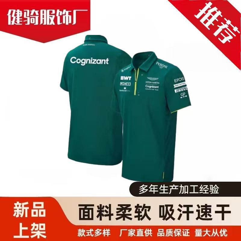 2026 Summer F1 Team New Racing Suit Sports Short-Sleeved Polo Shirt Quick-Drying Men's and Women's Short-Sleeved Tops t