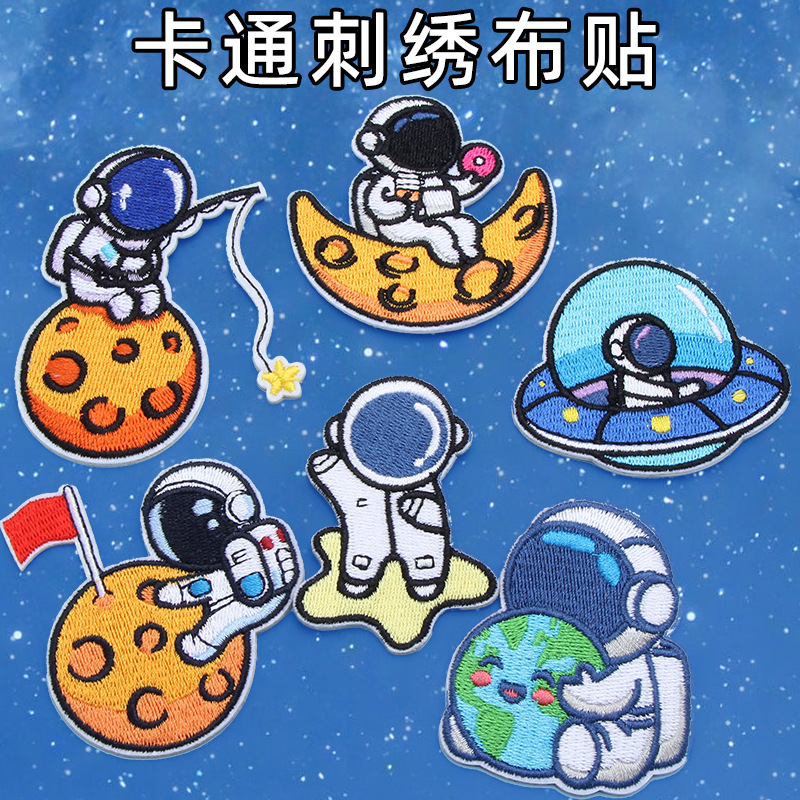 Cartoon self-adhesive astronaut