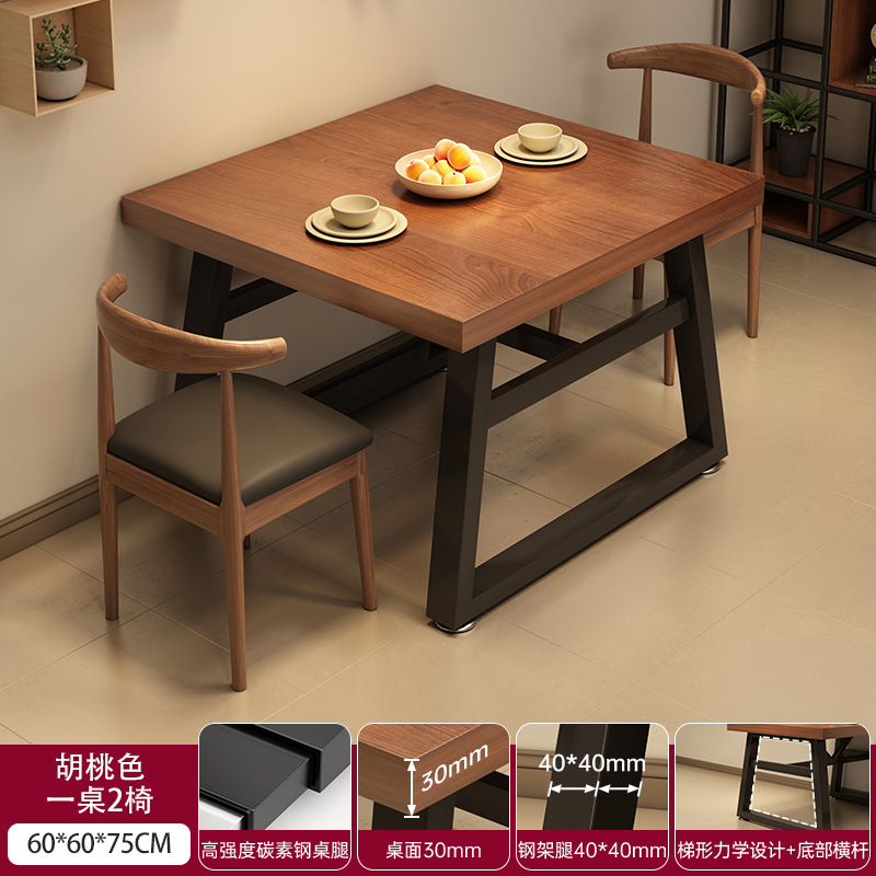 [작은 사각형 테이블과 철제 뿔 의자 2개] 호두색상 60*60*75cm