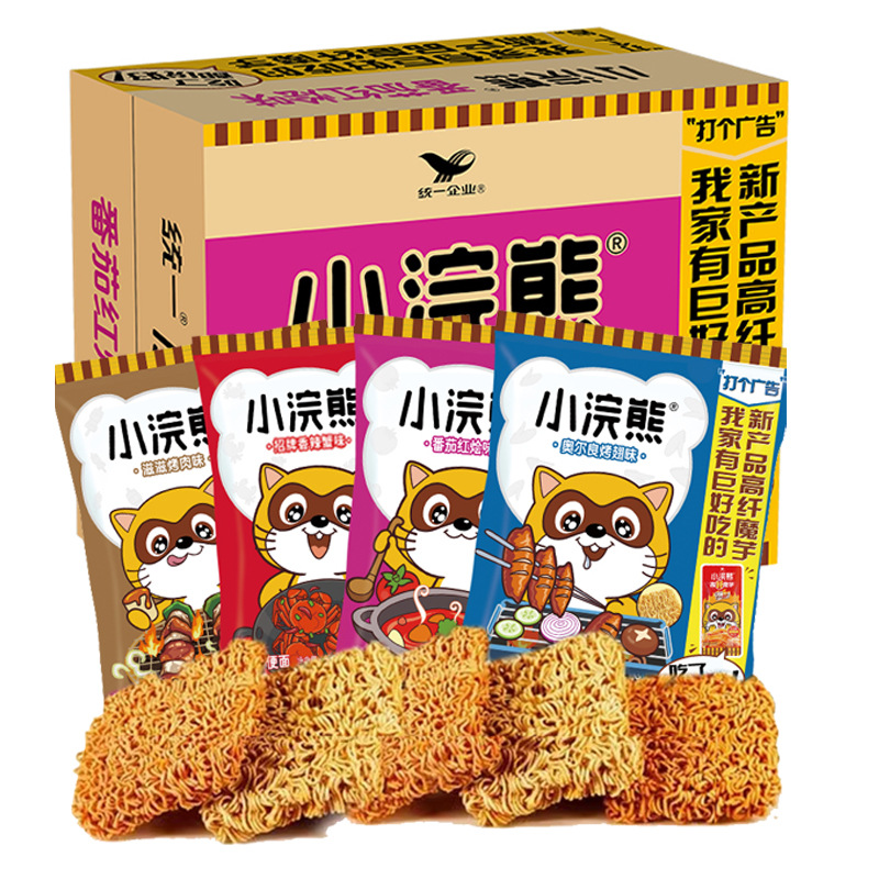 小浣熊干脆面整箱35g*30包批发代发休闲烤肉味零食即食油炸方便面