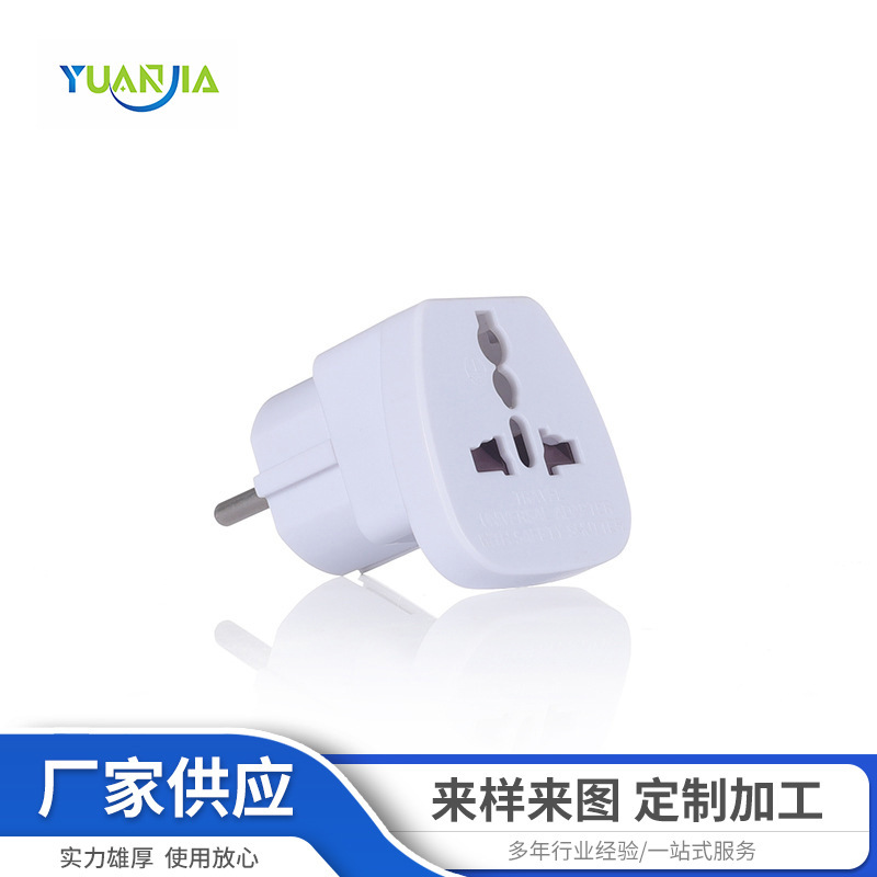 Processing and Customization European Converter Travel Portable European Standard Conversion Plug European Standard Charging Adapter